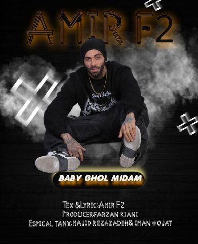 Amir F2 Baby Ghol Midam